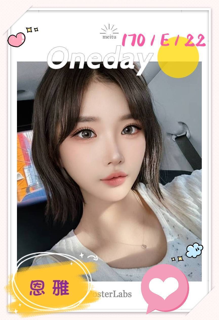 |定點|台中 大學生 南蓮 158|36C